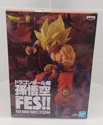 ドラゴンボール超孫悟空FES!!|BANDAI
