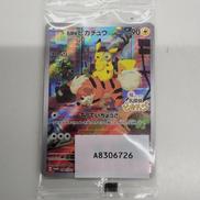 ポケモンカード|ポケモン
