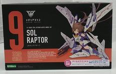 メガミデバイス|KOTOBUKIYA
