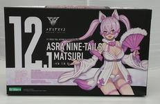 メガミデバイス|KOTOBUKIYA