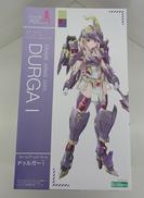 フレームアームズ・ガール|KOTOBUKIYA