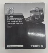 Nゲージ|TOMIX