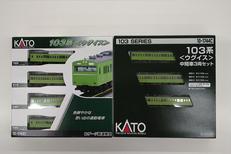 Nゲージ|KATO