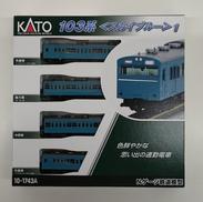 Nゲージ|KATO
