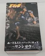 北斗の拳|FuRyu