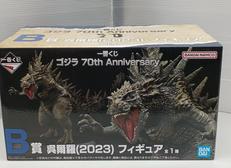 ゴジラ|BANDAI
