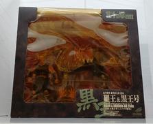 北斗の拳|海洋堂