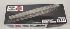 1/700フルハルモデル|FUJIMI