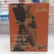 帰ってきたウルトラマン|エクスプラス