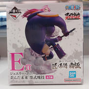 一番くじE賞|BANDAI