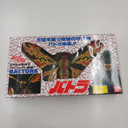 ゴジラVSモスラ|BANDAI