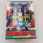 ゲッターロボゴー　磁鋼合体|株式会社ユタカ