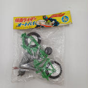 仮面ライダー|TUYAMA