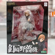 呪術廻戦|ARTFX　J