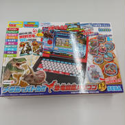恐竜図鑑パソコン|SEGA