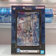 影山飛雄　B賞|BANDAI