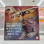 怪獣フィギュア|BANDAI