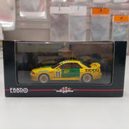 BP TRAMPIO SKYLINE|EBBRO