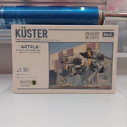 プラモデル|海洋堂