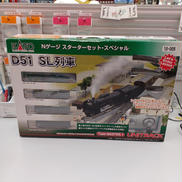 D51SL列車スターターセットスペシャル|KATO