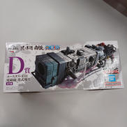 1番くじ ワンピース