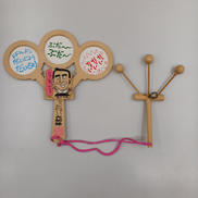 だいじょうぶだ〜大明神|不明