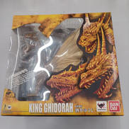 KING GHIDORAH|BANDAI
