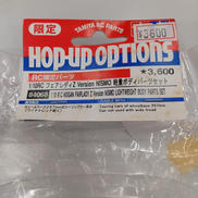 スペアボディ|TAMIYA