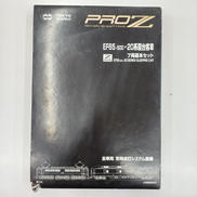 Zゲージ|東京マルイ