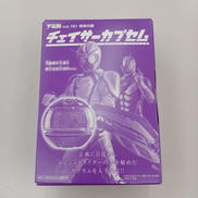 おもちゃ|株式会社バンダイ