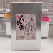 ガレージキット|株式会社ボークス