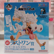 一番くじ ラストワン賞|BANDAI