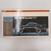 ポルシェ911ターボ　'85|FUJIMI