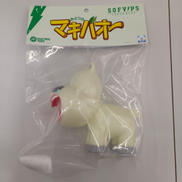 みどりのマキバオー|SOFVIPS