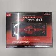 フェラーリ SF70H セバスチャン・ベッテル|DEAGOSTINI
