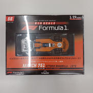 マーチ 751 ヴィットリオ・ブランビラ|DEAGOSTINI