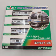 Nゲージ|KATO