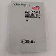 Nゲージ|MICRO ACE