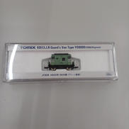 93513 JR貨車 ヨ8000形|TOMIX