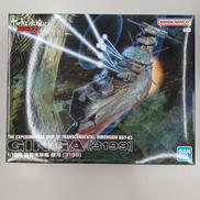 ヤマトよ永遠に　REBEL3199|BANDAI
