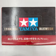 1/24スケール|TAMIYA