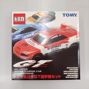 トミカ|TAKARA TOMY