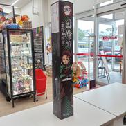 おもちゃ|BANDAI