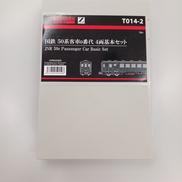 Zゲージ|ROKUHAN