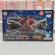 一番くじ ワンピース ラストワン賞|BANDAI