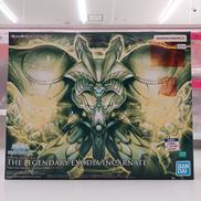 召喚神エクゾディア|BANDAI