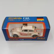 トミカダンディ外国車シリーズ|TOMY
