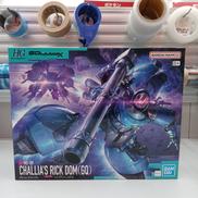 プラモデル|BANDAI