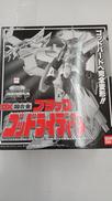 超者ライディーン|BANDAI