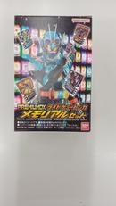 男児向けおもちゃ|BANDAI